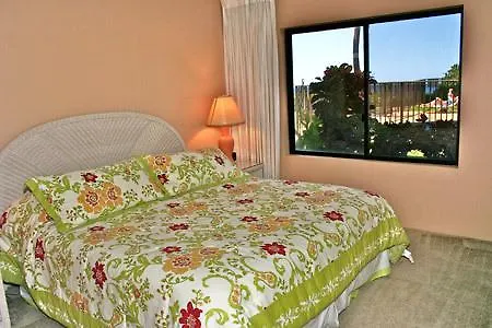 Kihei Beach Resort Σιγκαπούρη
